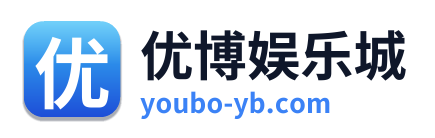优博娱乐城 Logo